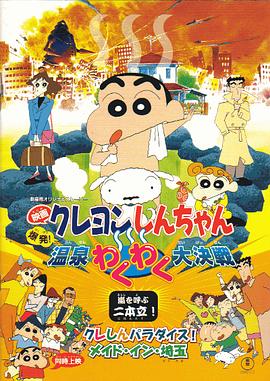 伊人久久大香线蕉综合7