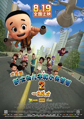 日韩成人免费一级毛片