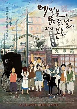 亚洲二区三区在线观看