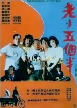 日本一道高清不卡免费