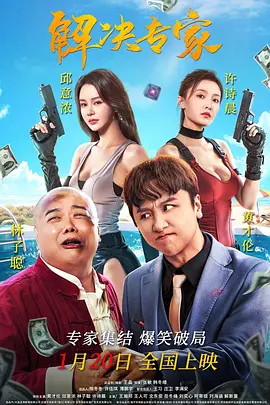 国产99久久久国产精品小说