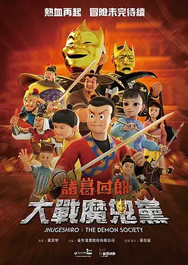 日韩黄a级成人毛片