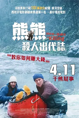 成人午夜在线观看
