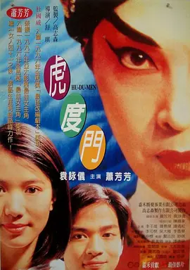 亚洲手机电影