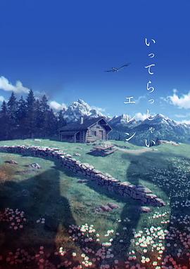 欧美日韩免费在线