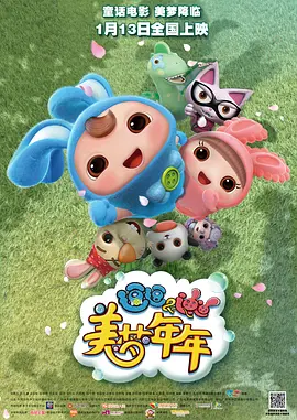 单间