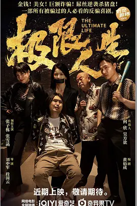 死性不改系统下载
