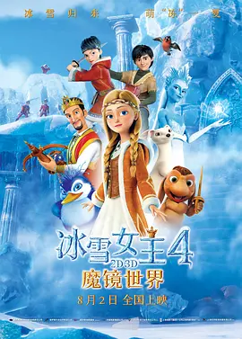 国产欧美一区二区三区观看