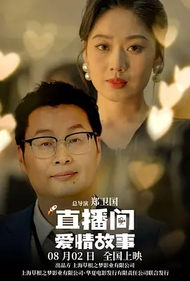 刘丽丽的卧室