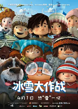 日韩精品欧美激情一区二区