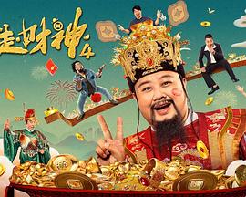 我的朋友的丈夫