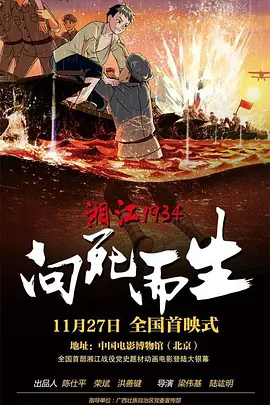 99国产精品欧美一区二区三区