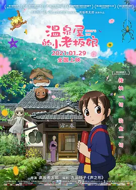 女人的世界你不懂