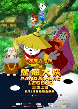 婷婷七月丁香