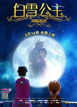 偷偷狠狠的日日2020