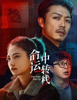 情人成瘾