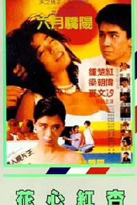 运河 英文