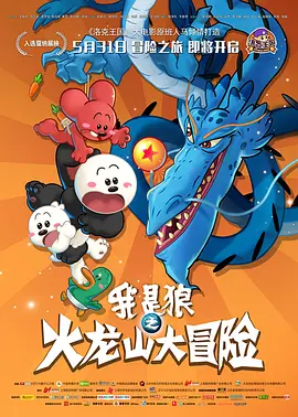 精品国产一区二区三区不卡蜜臂