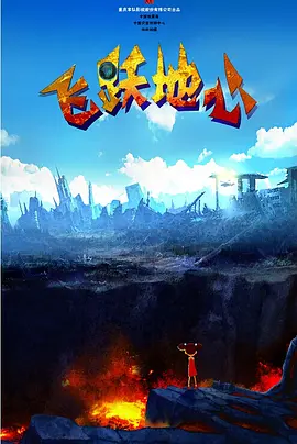 igao视频在线视频观看免费