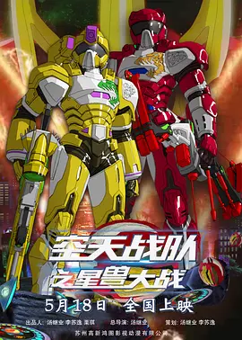 国产精品三级在线看
