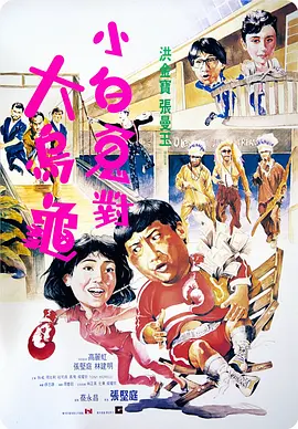 成人教育电影