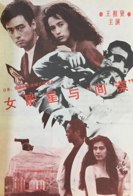 亚洲精品三级