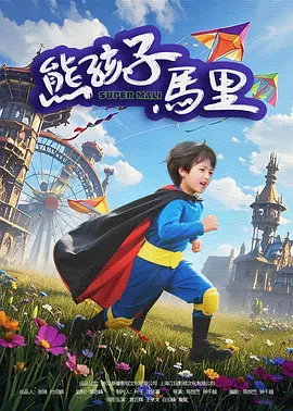 男女av一区三区二区色多