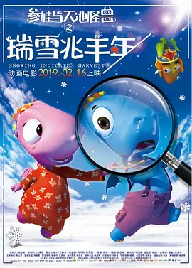 午夜女