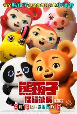 机机对机机30分钟无遮挡免费大全