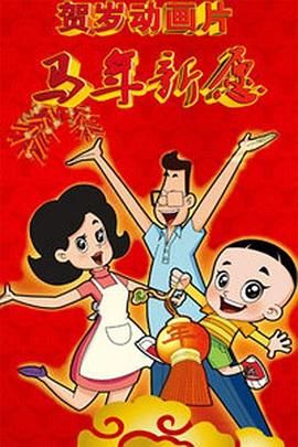 34岁有夫之妇生活