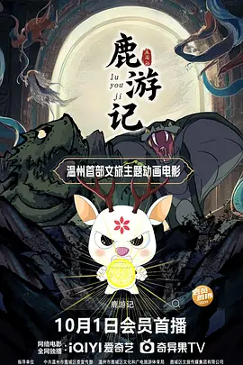 糙汉室友夏思思