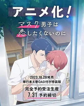 台湾男同志tobe