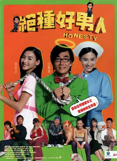 青青偷拍视频