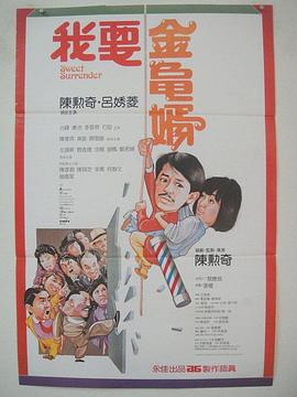 狂欢的年会