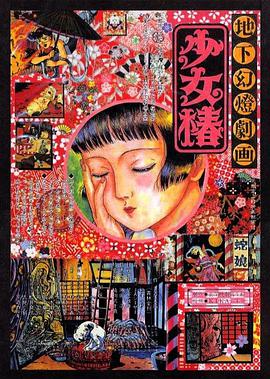 日韩欧美视频一区二区在线观看