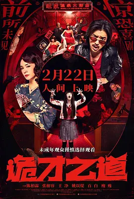 日韩网站在线看片你懂的
