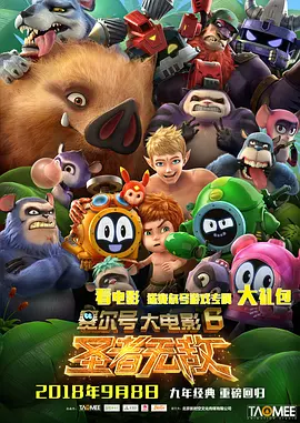 亚洲男人天堂2021