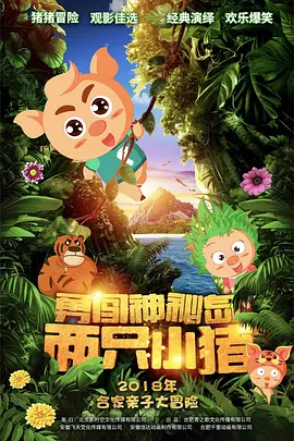 日韩欧美亚洲一区二区综合