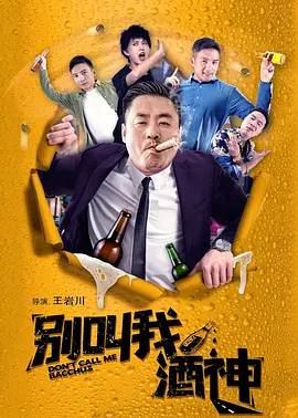 沐浴的不伦爱情