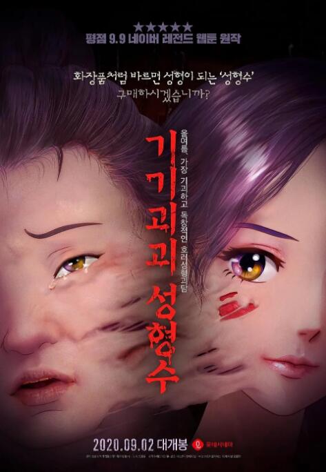 欧美日韩亚洲综合一区二区三区