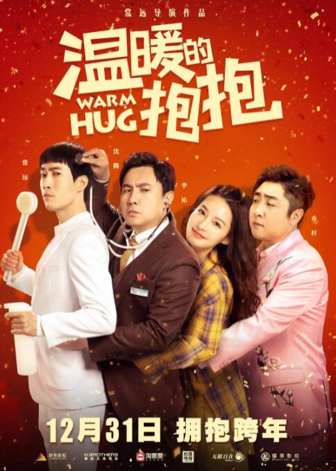 91高潮在线观看
