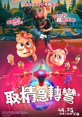 香蕉视频黄污