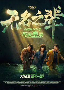 久久国产精品成人免费