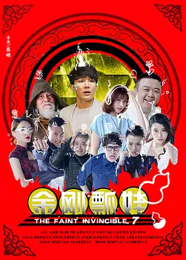 痴女电影