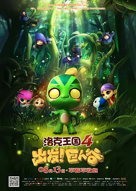 夜月直播电影在线观看