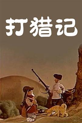 4hu永久影院在线四虎