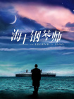 传媒视频