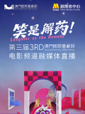 sss在线play