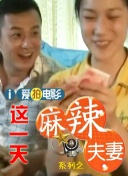 性生活电影1