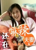 99久久精品免费看国产交换